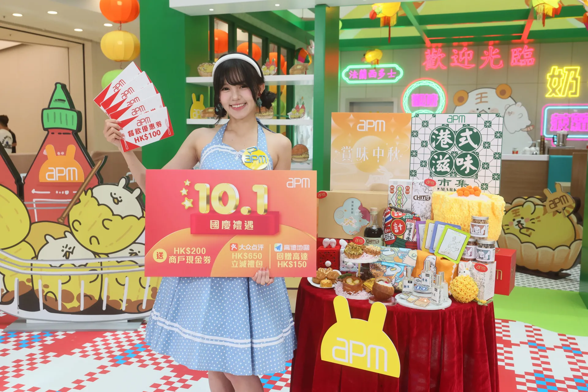 圖片來源：官方圖片