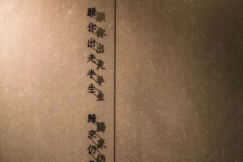 圖片來源：牧羊少年咖啡館 官方網站