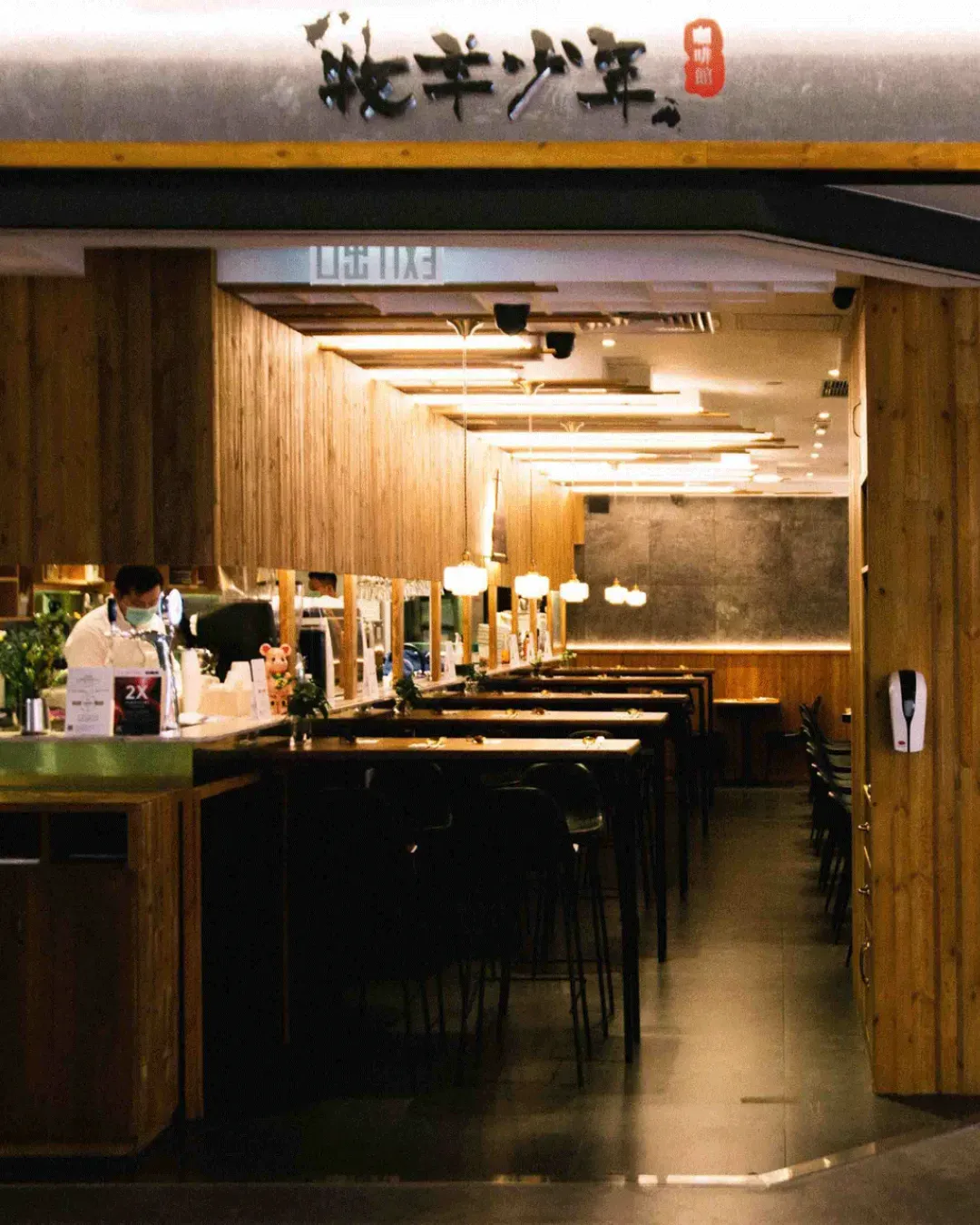 牧羊少年咖啡館 (K11購物藝術館)