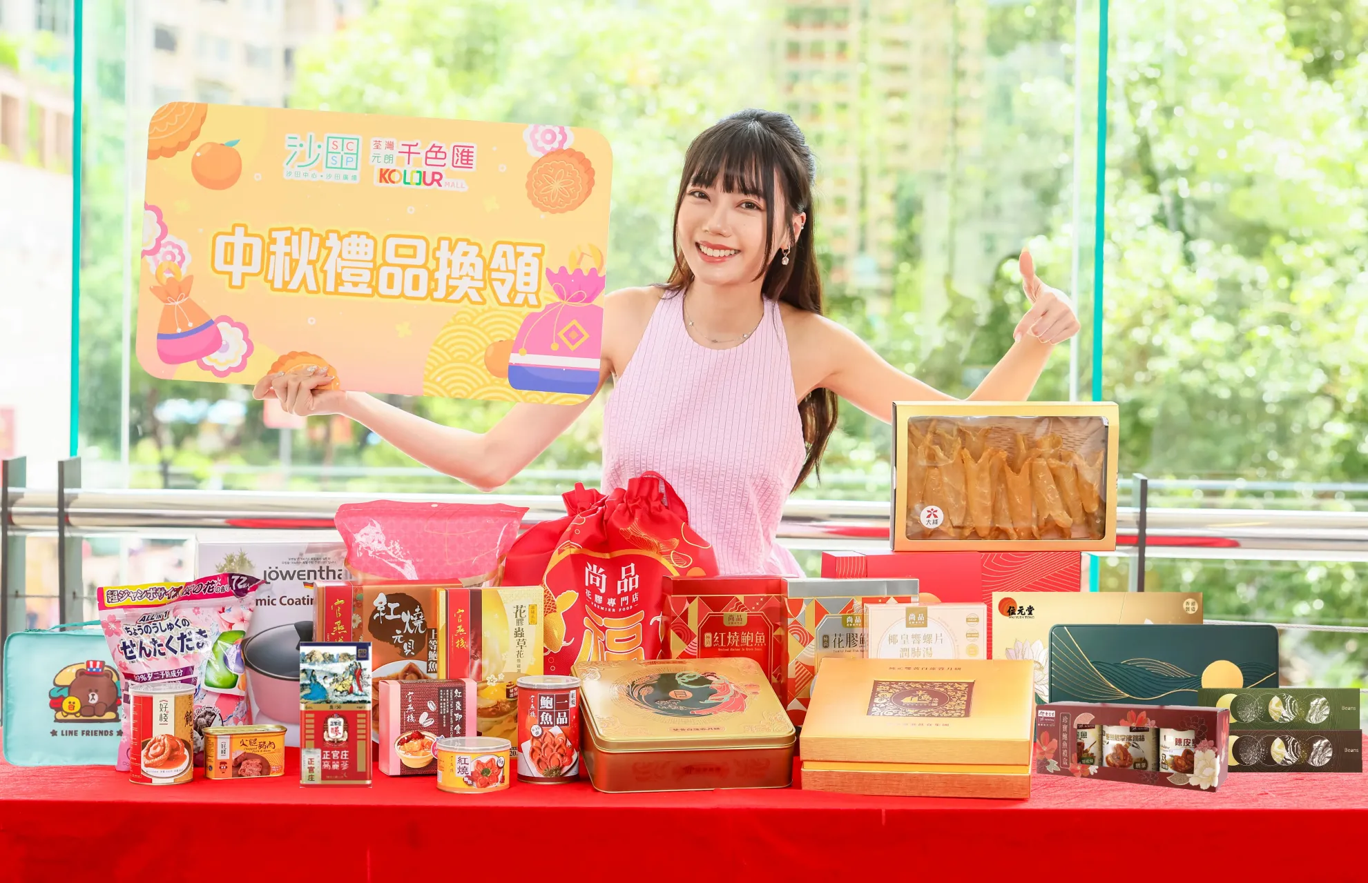 圖片來源：官方圖片