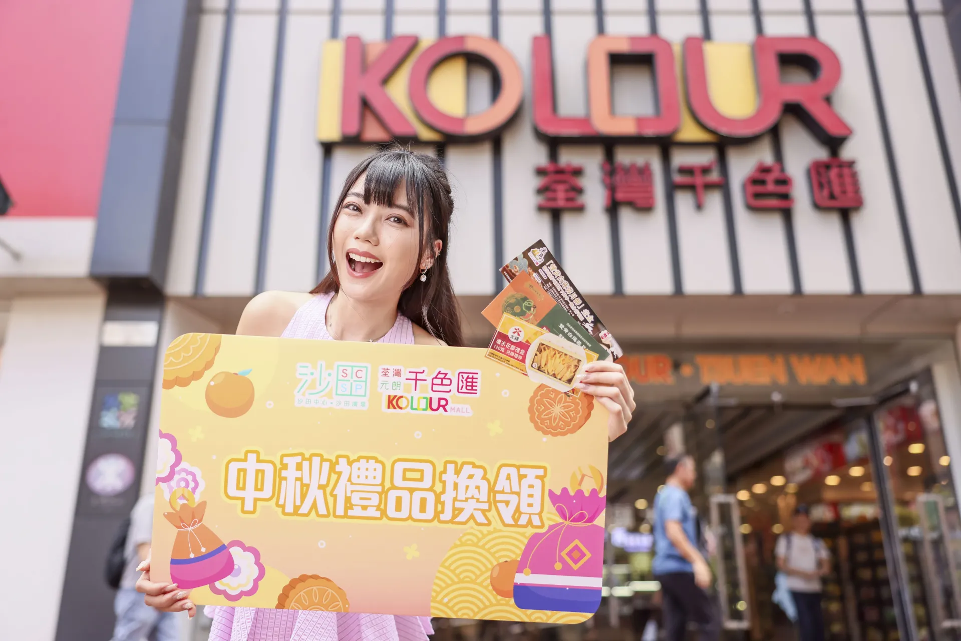 圖片來源：官方圖片