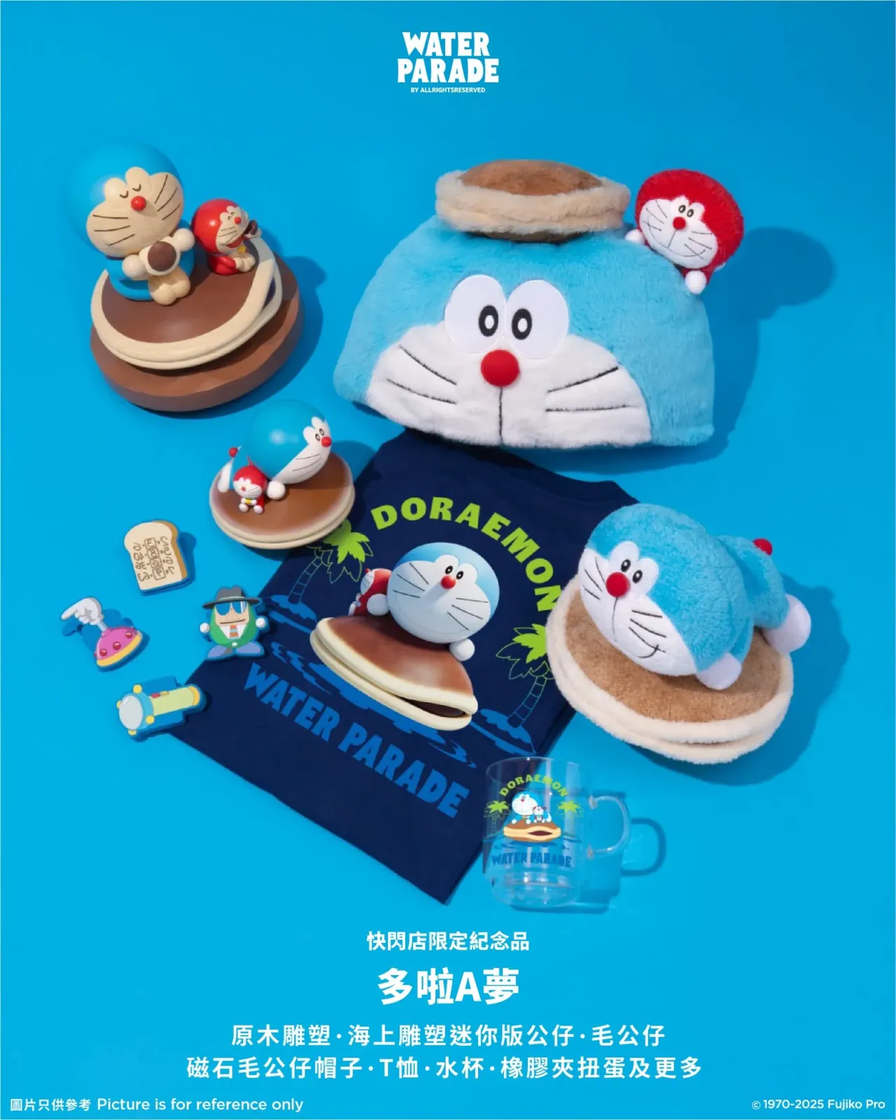 圖片來源：FB@AllRightsReserved