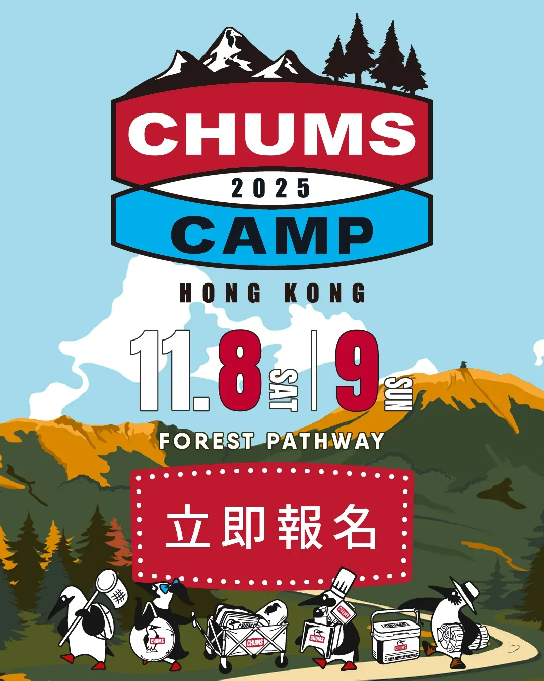 CHUMS CAMP Hong Kong 2025