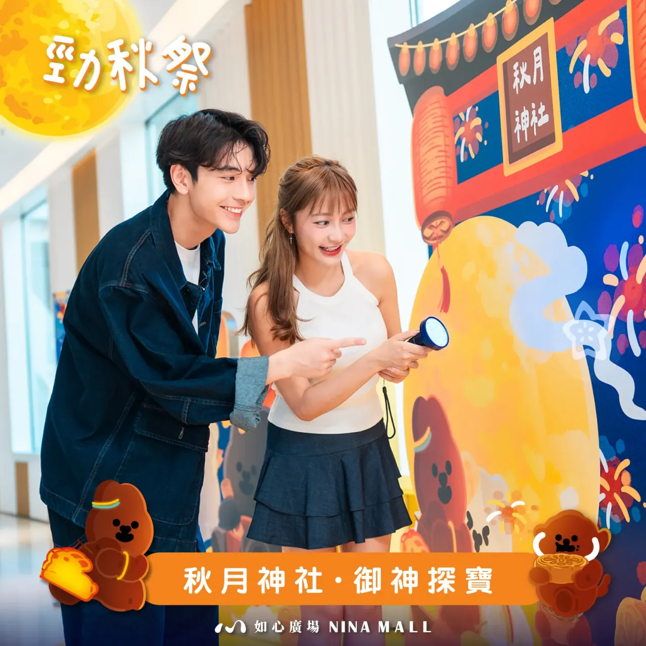 圖片來源：官方圖片