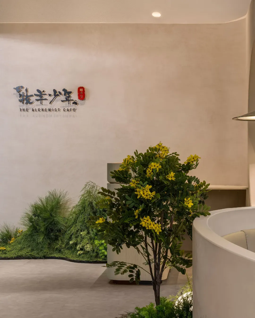 牧羊少年咖啡館 (香港單車館)