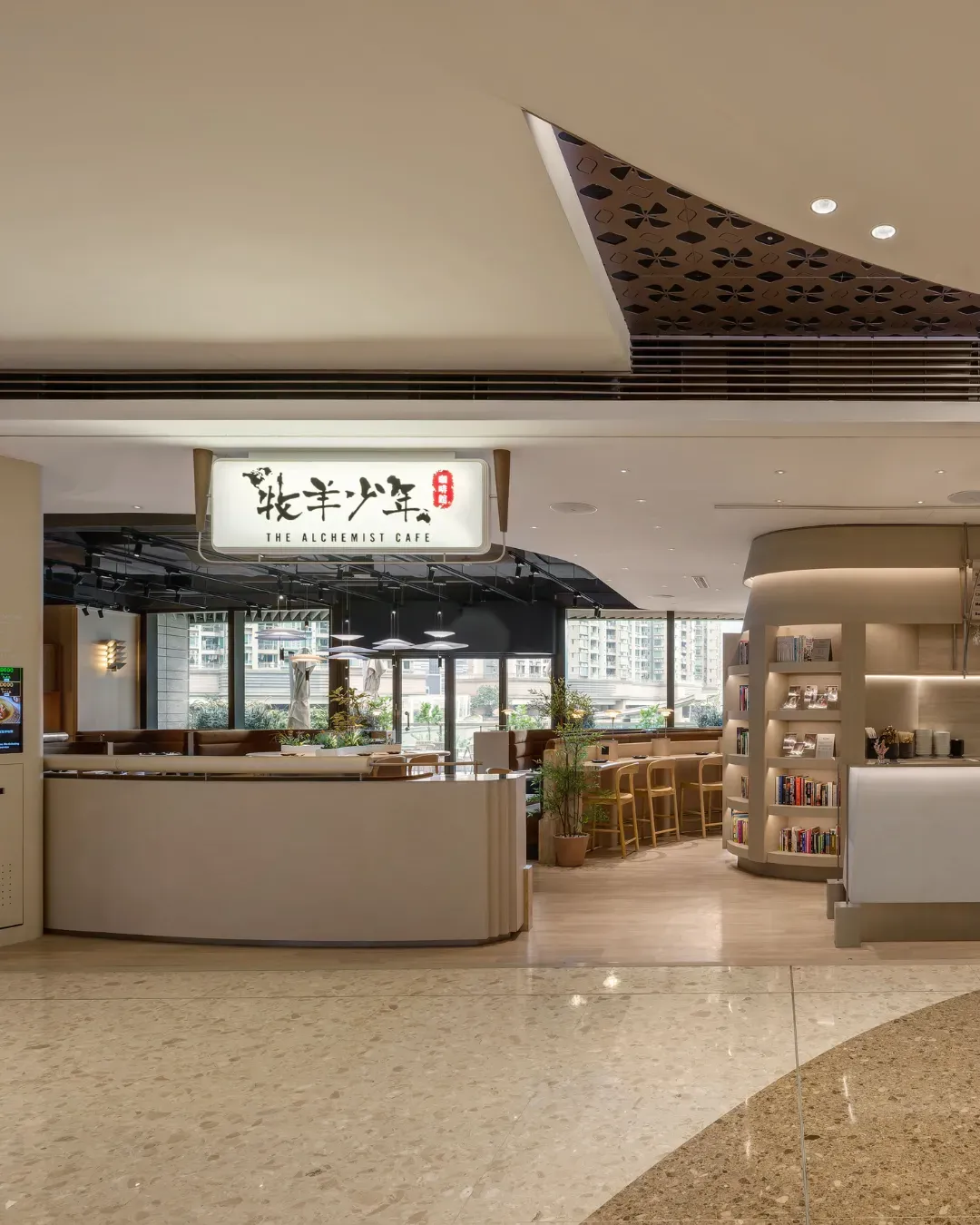 牧羊少年咖啡館 (The LOHAS 康城)