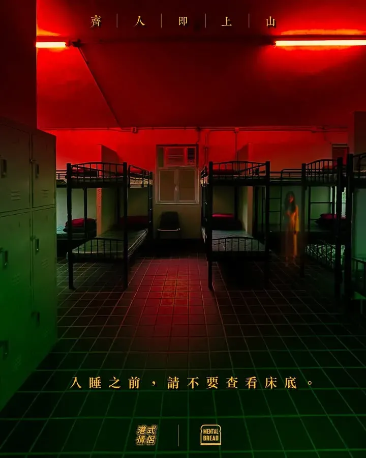 圖片來源：IG@hkstylecouple