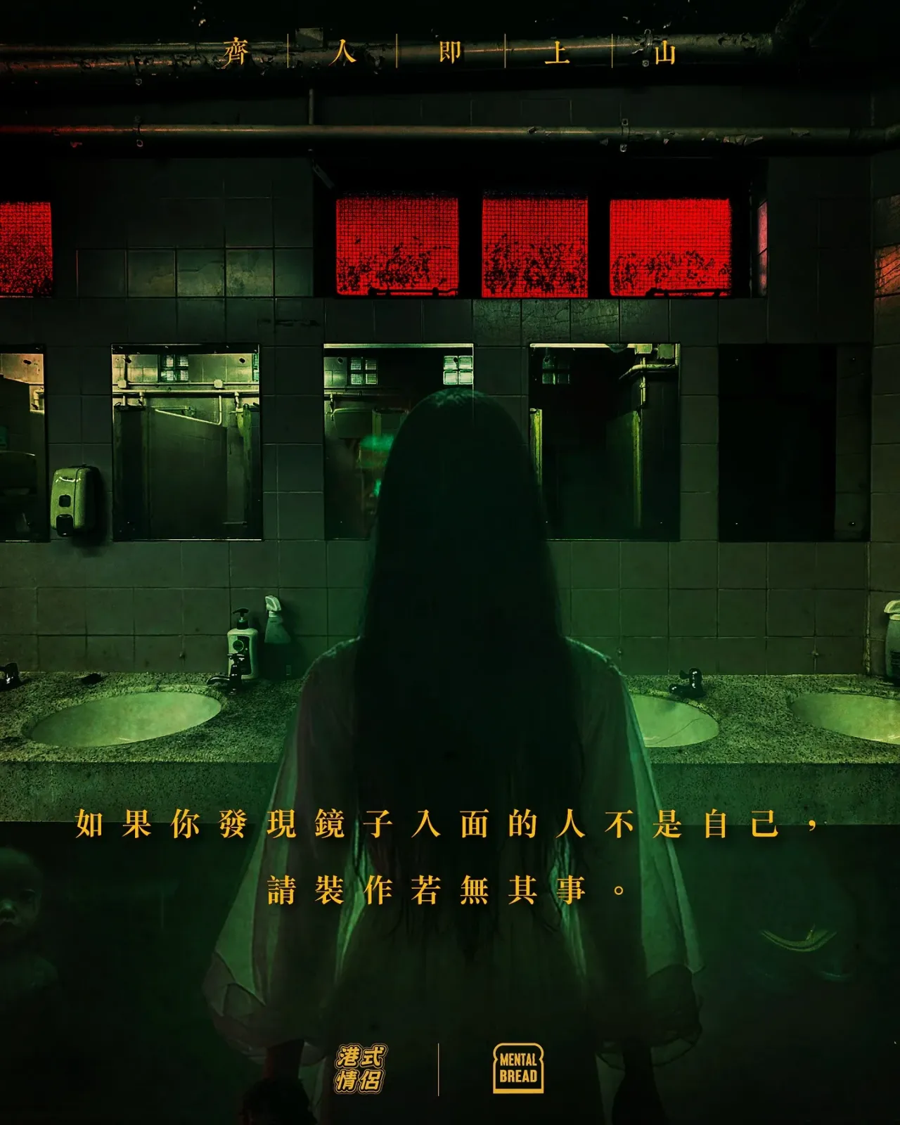 圖片來源：IG@hkstylecouple