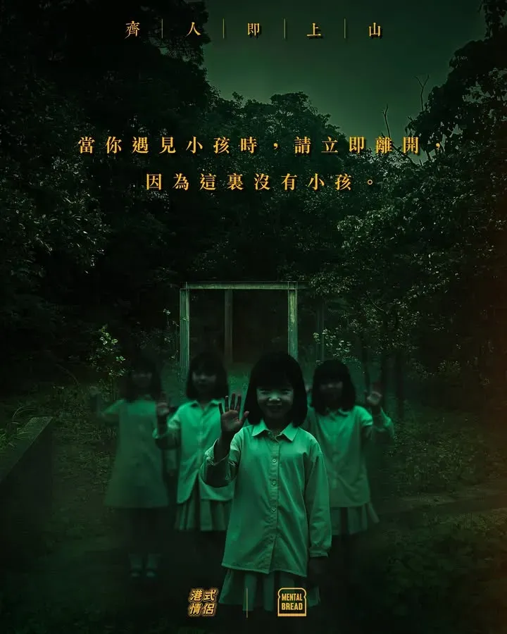 圖片來源：IG@hkstylecouple