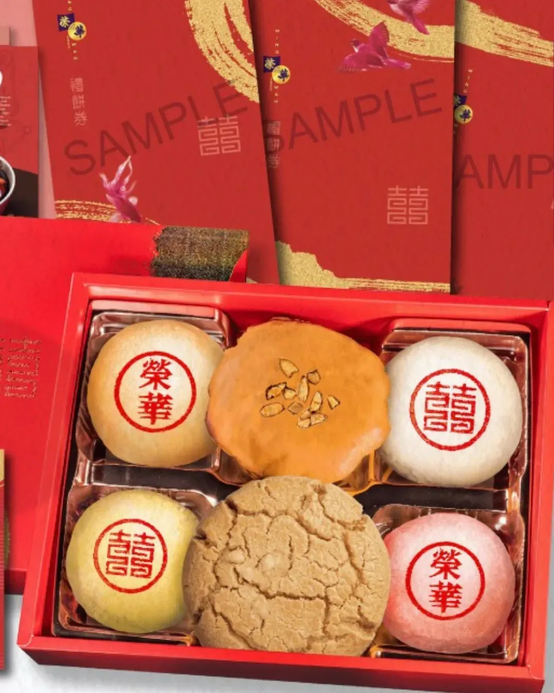 榮華餅家 (金都商場)