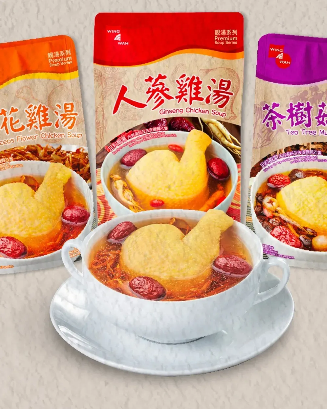 榮華餅家 (尖沙咀)