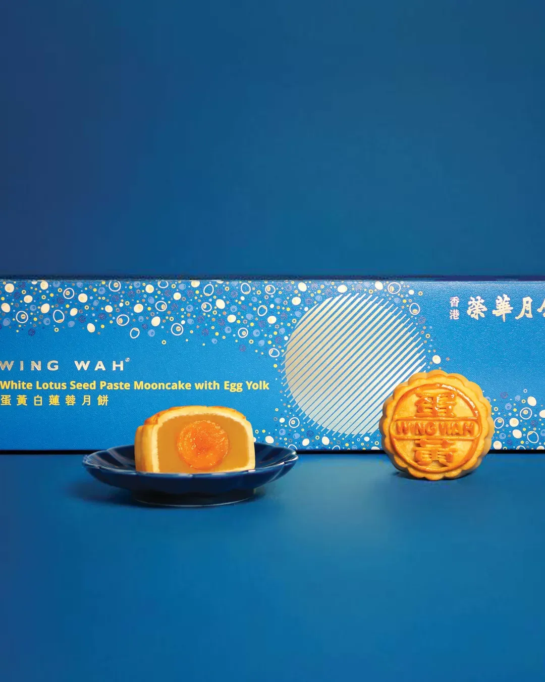 榮華餅家 (灣仔史釗域道)