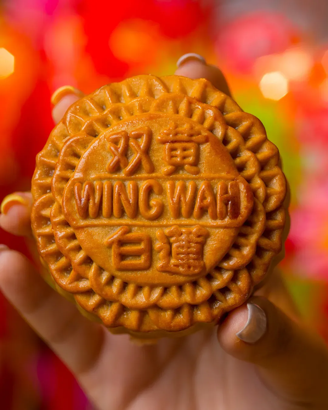 榮華餅家 (灣仔利東街)