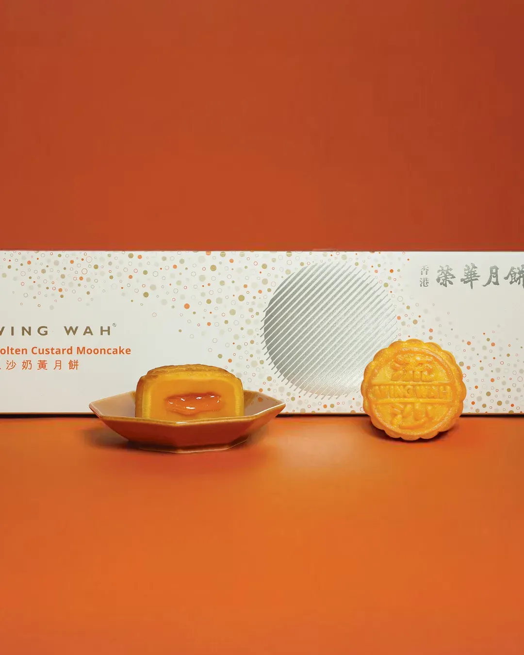 榮華餅家 (銅鑼灣)