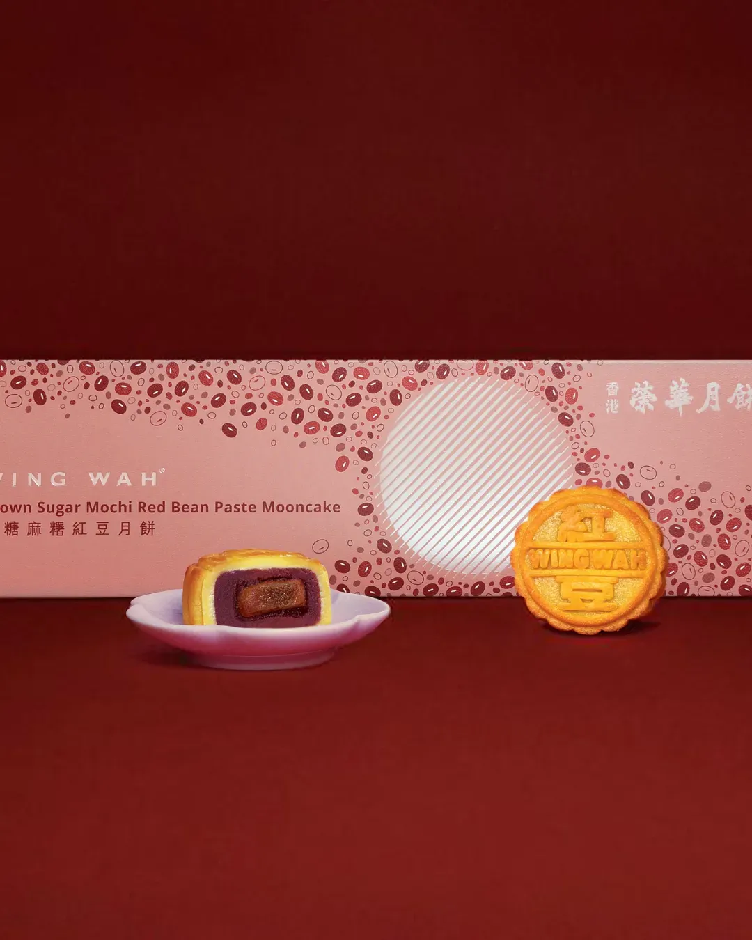 榮華餅家 (北角)