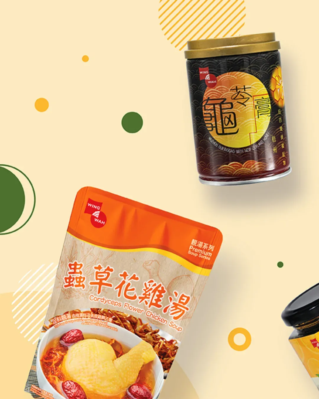 榮華餅家 (香港仔)