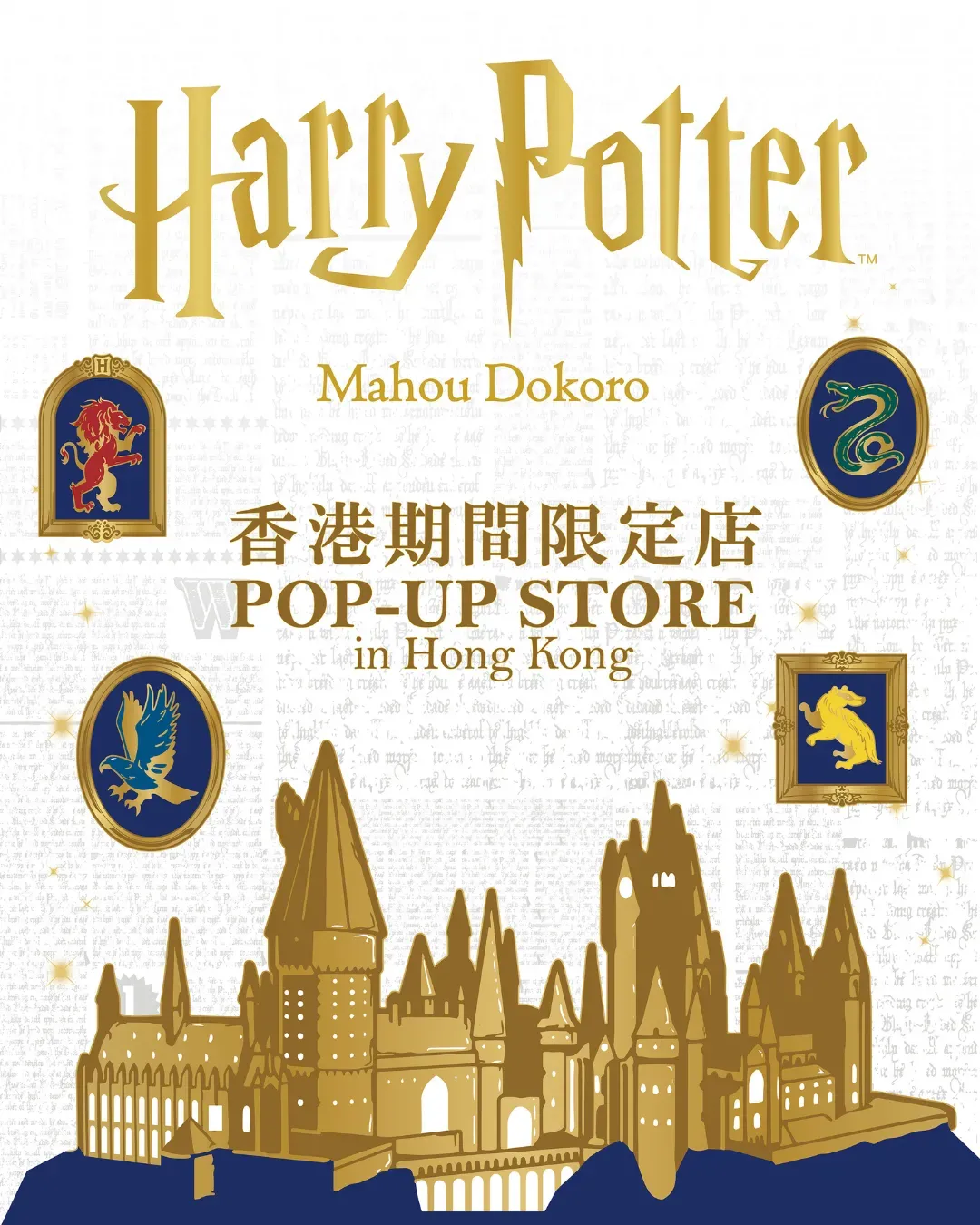 Harry Potter - Mahou Dokoro 期間限定店