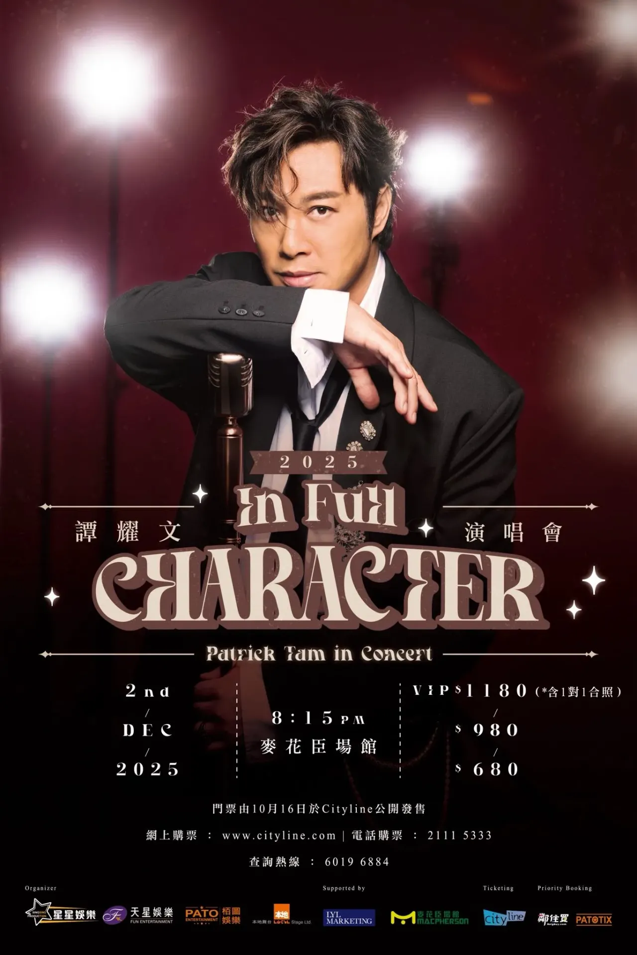 圖片來源：FB@譚耀文 Patrick Tam