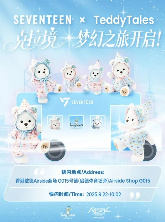 圖片來源：IG@teddytales_home