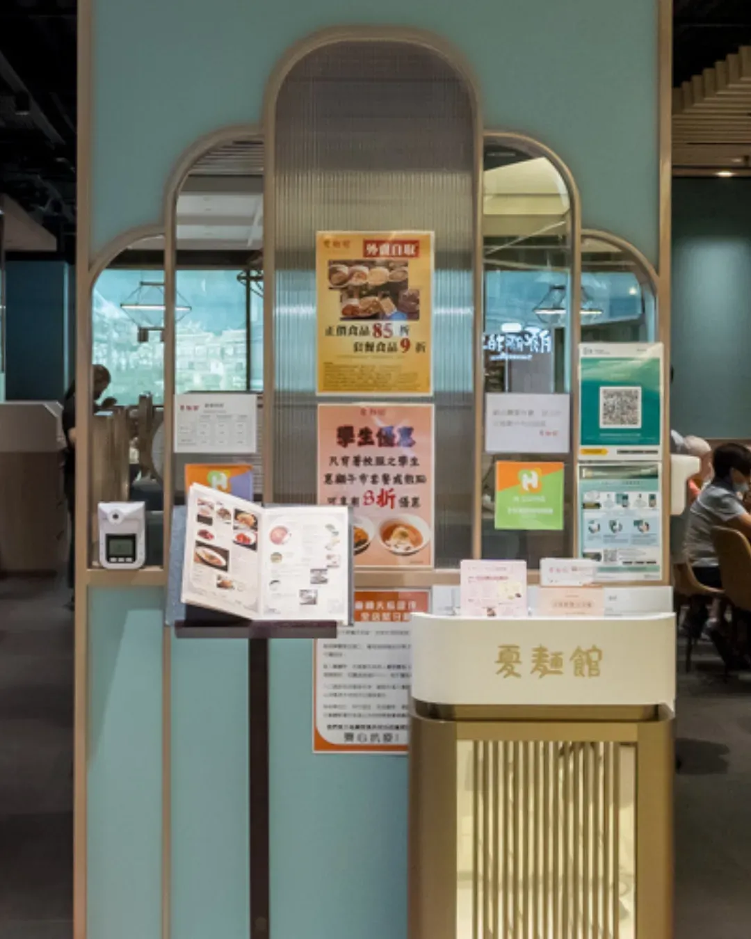 夏麵館 (將軍澳)