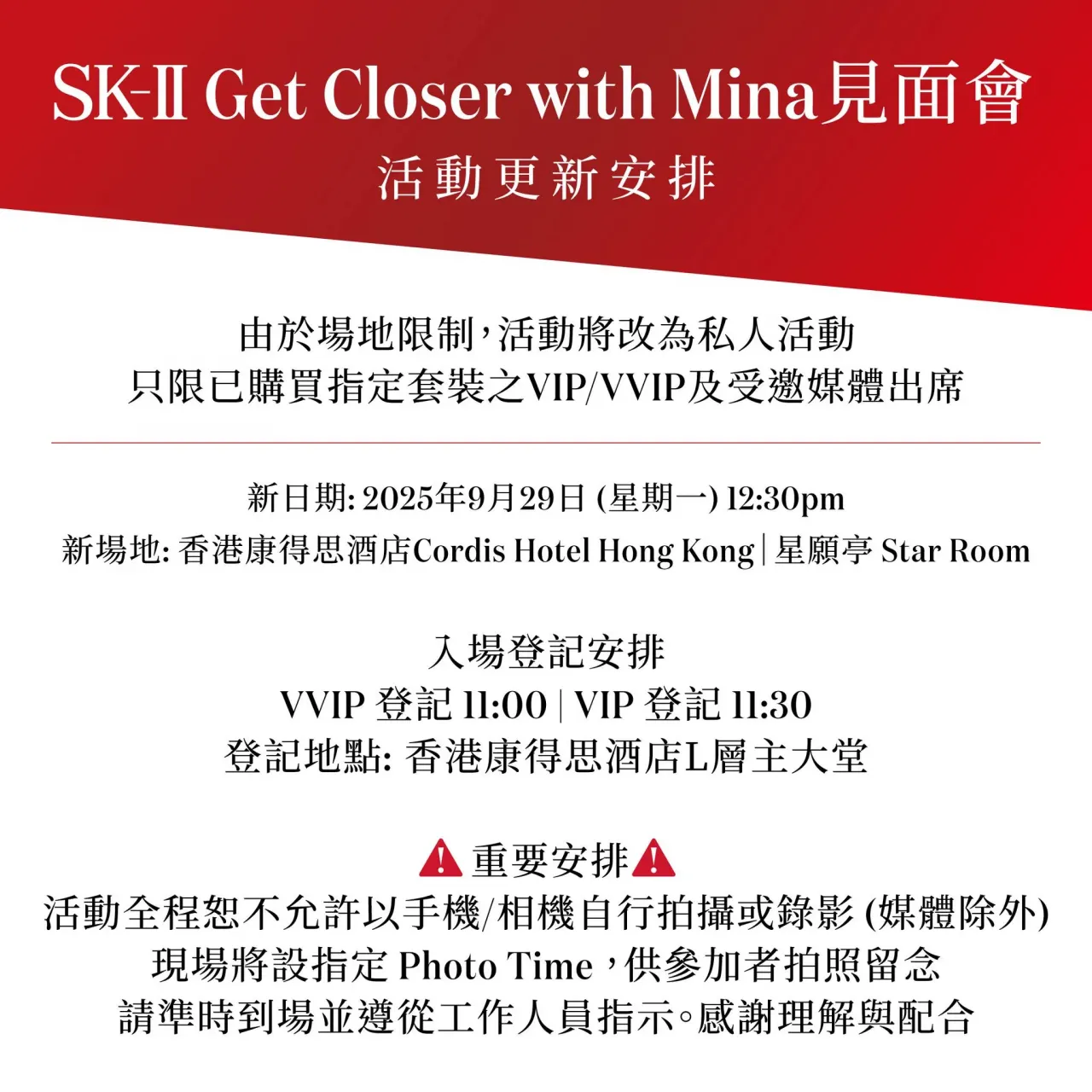 圖片來源：官方網站、U Lifestyle