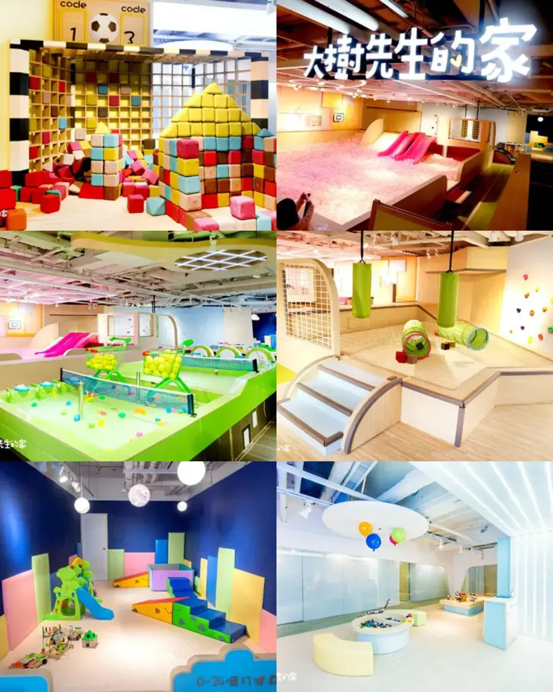 大樹先生的家 (銅鑼灣)