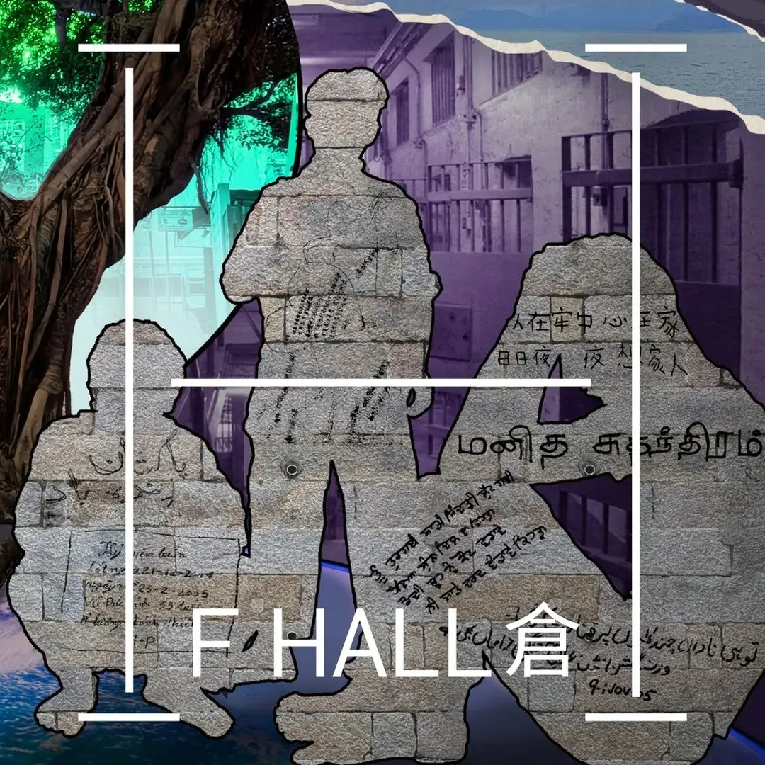 圖片來源：大館 官方網站