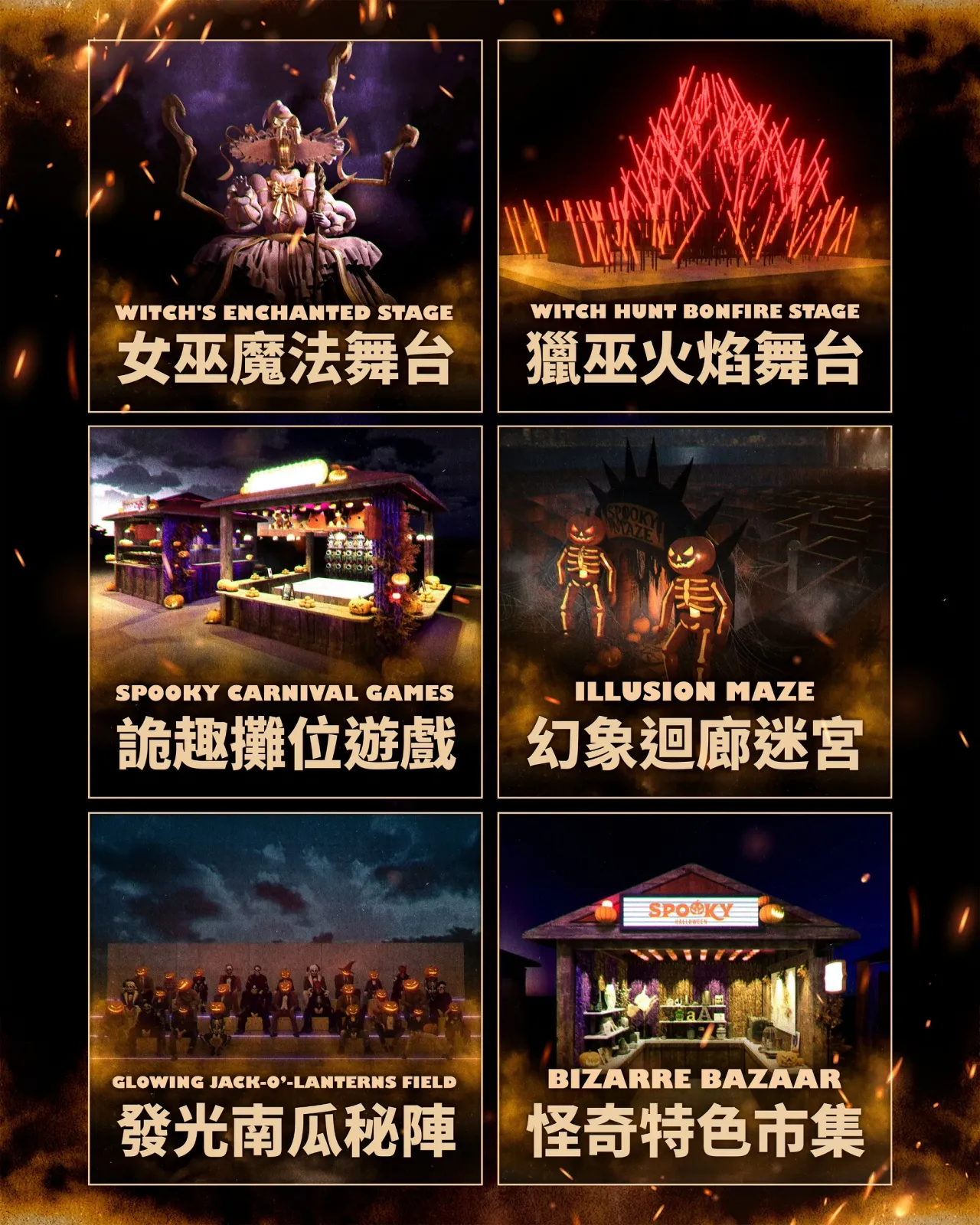 圖片來源：官方網站、U Lifestyle