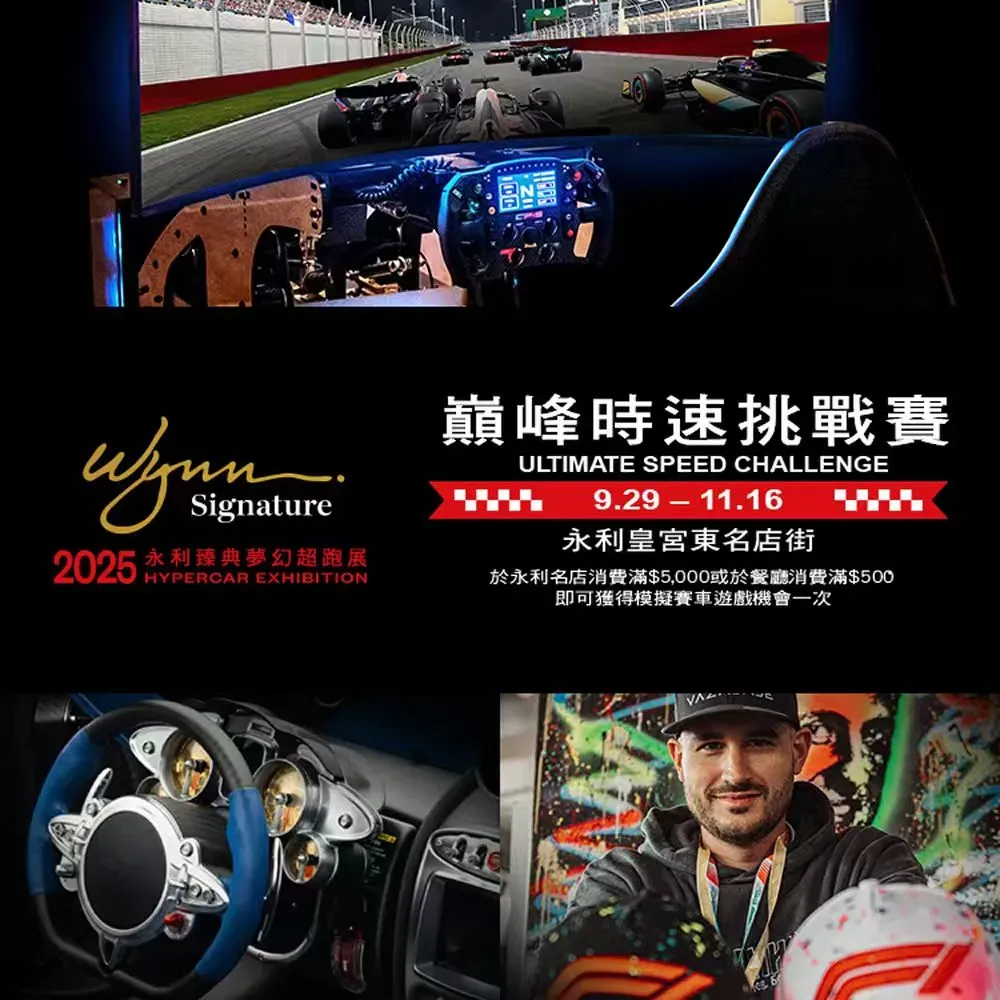 圖片來源：官方網站、U Lifestyle