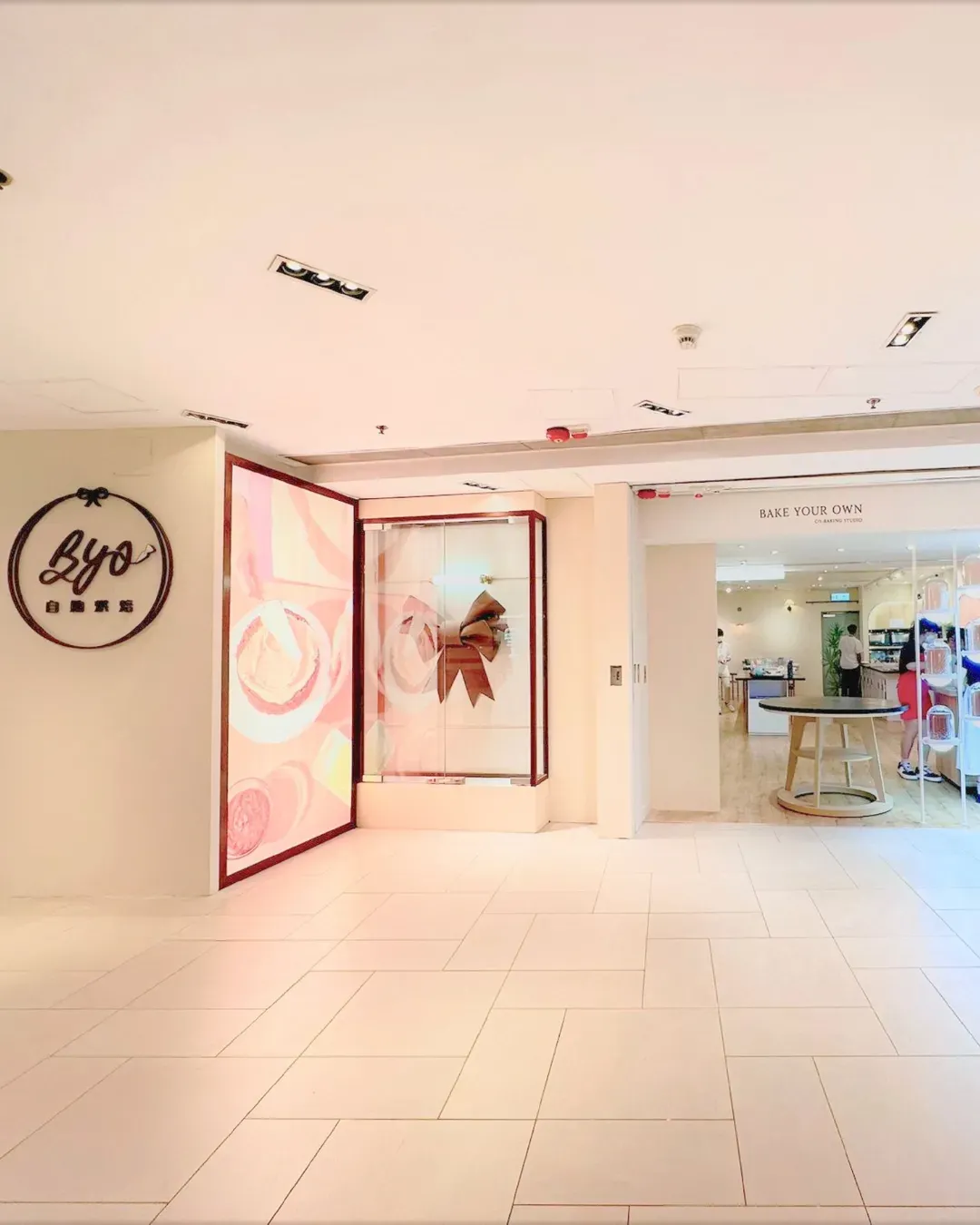 BYO自助烘焙 (尖沙咀店)