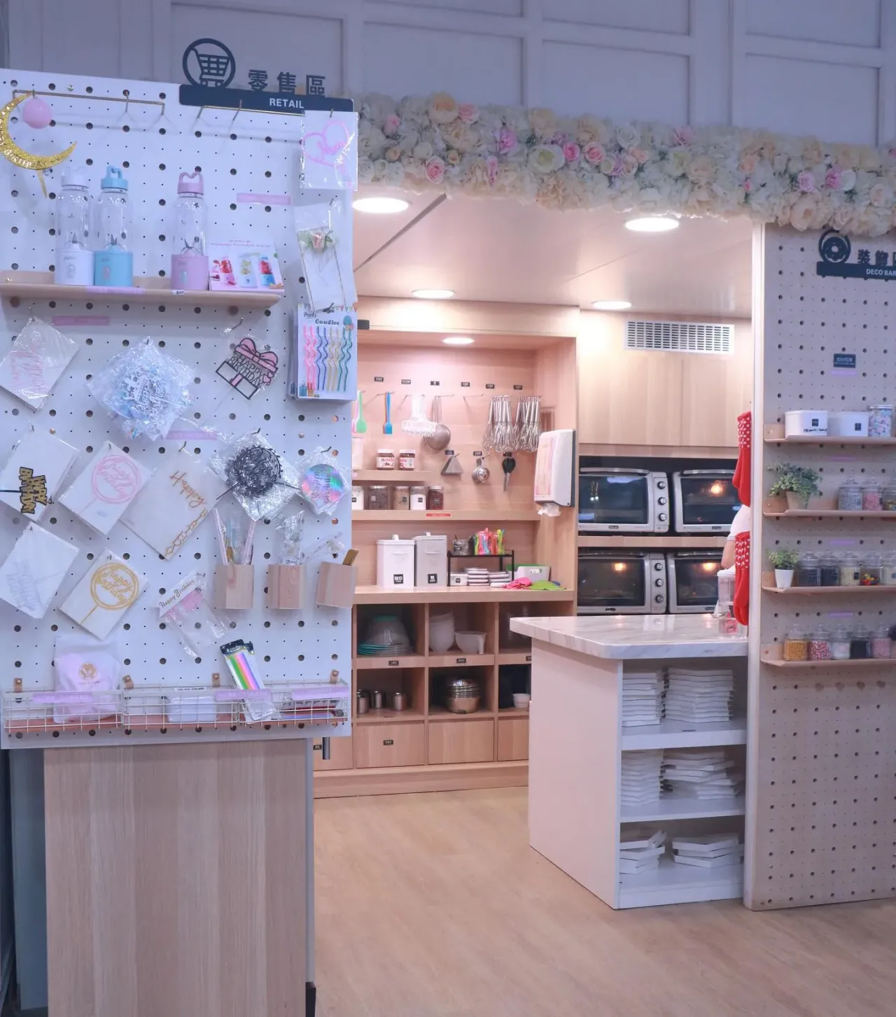 圖片來源：FB@BYO 自助烘焙 - Bake Your Own 