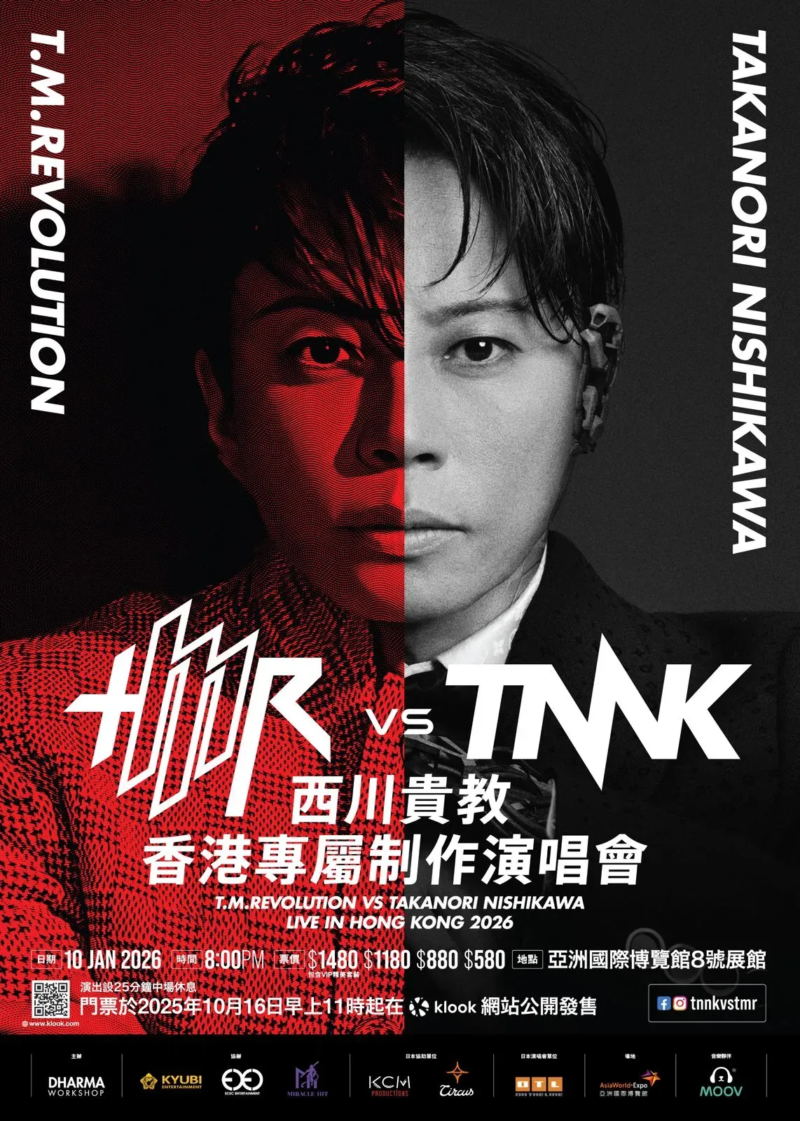 圖片來源：FB@西川貴教 vs T.M.Revolution 香港專屬演唱會
