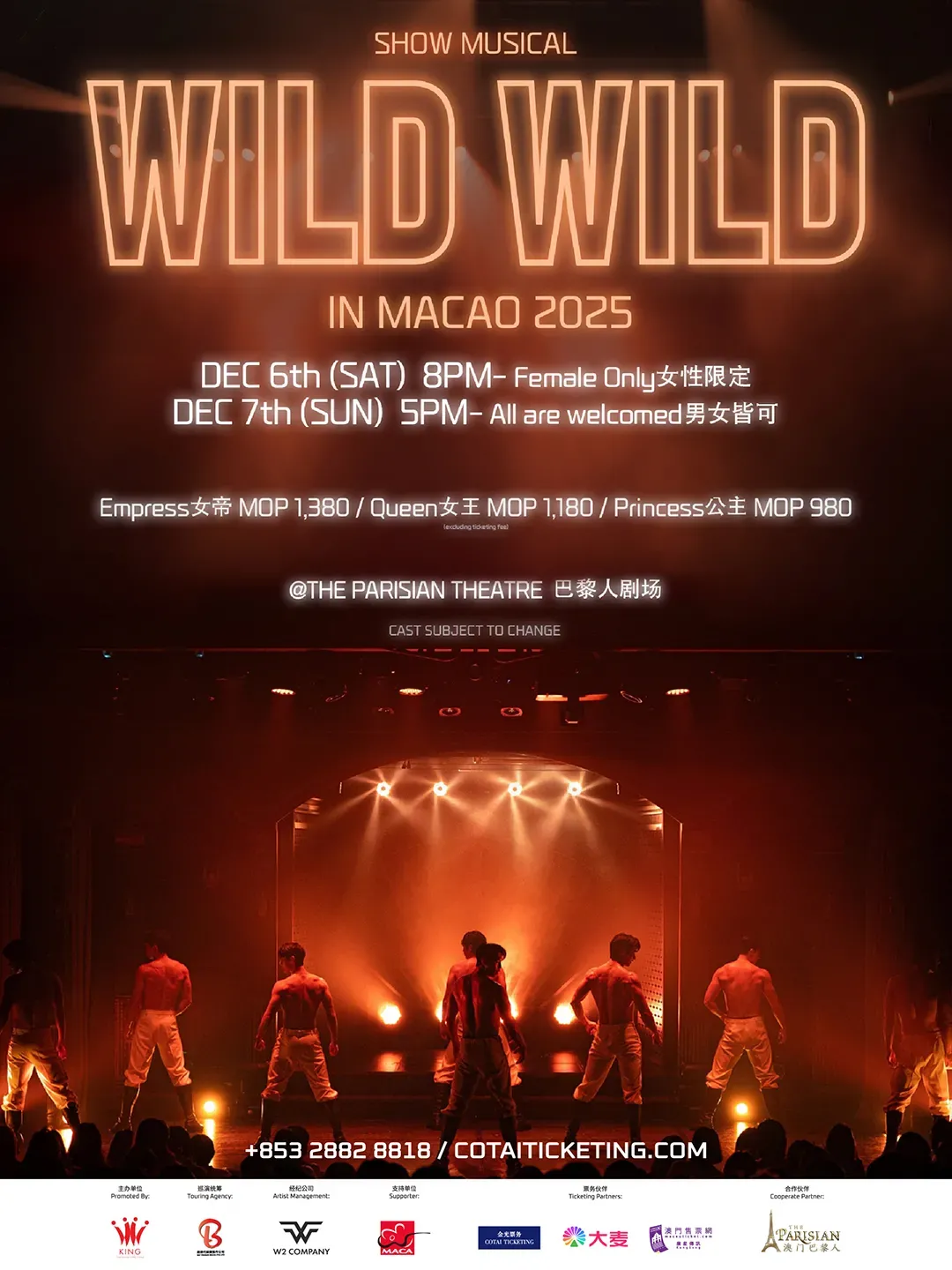 圖片來源：FB@King Entertainment