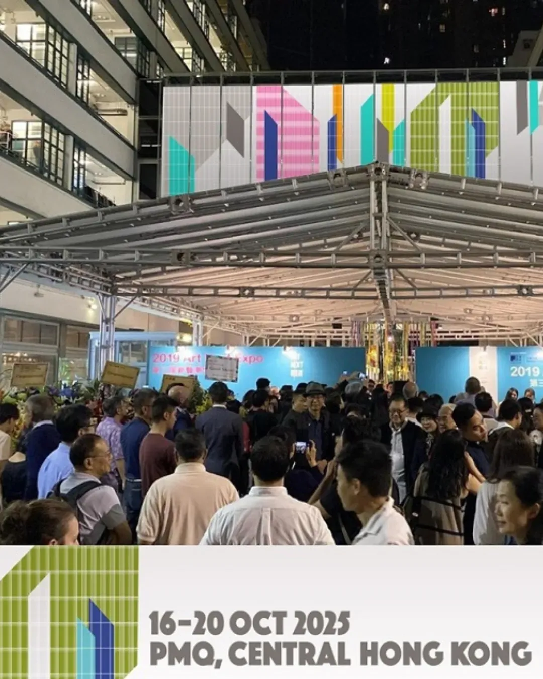 新藝潮十週年：ArtNext Fair 2025