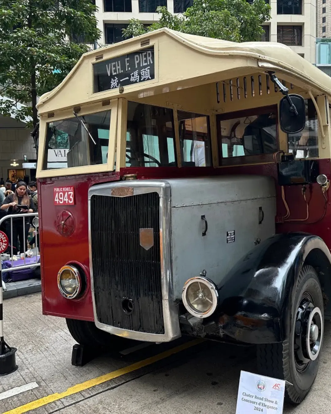 遮打道老爺車展覽 2025