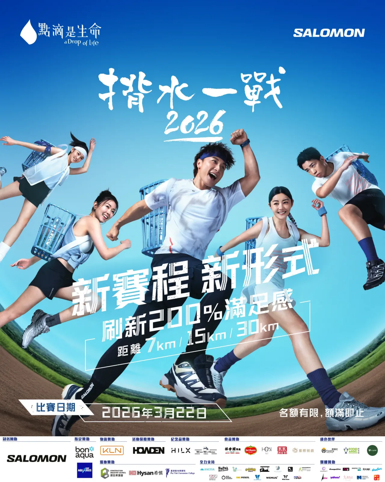 圖片來源：官方網站、U Lifestyle