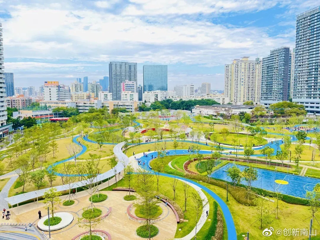 南海公園