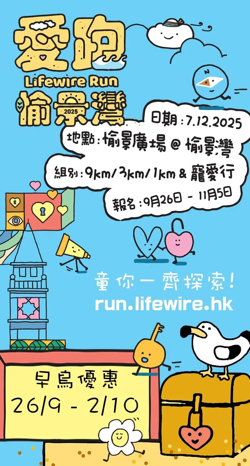 圖片來源：官方圖片