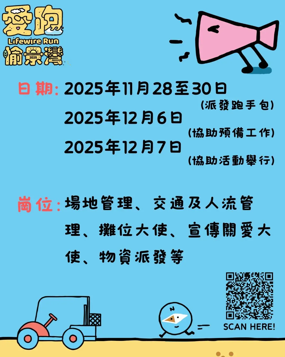 圖片來源：官方圖片