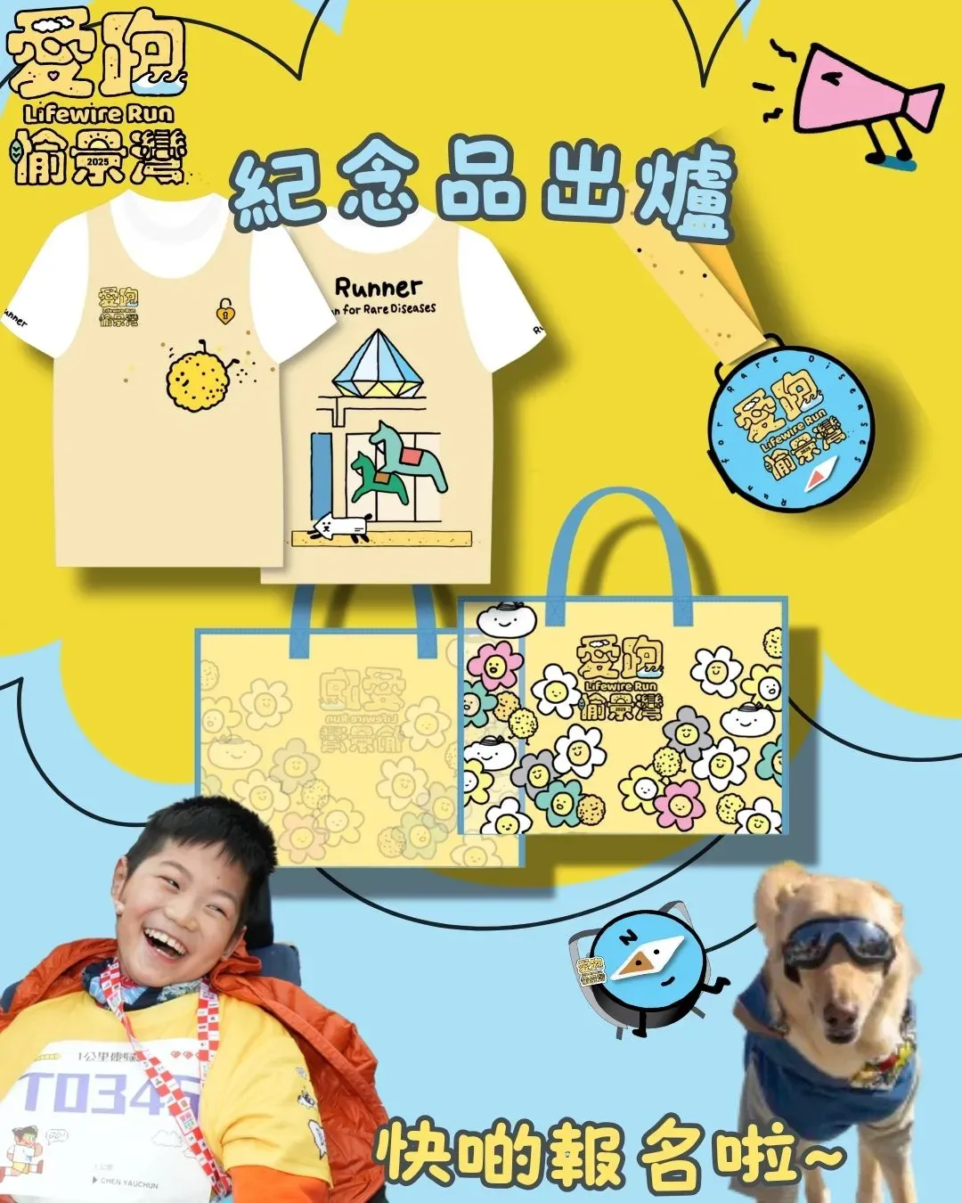 圖片來源：官方圖片