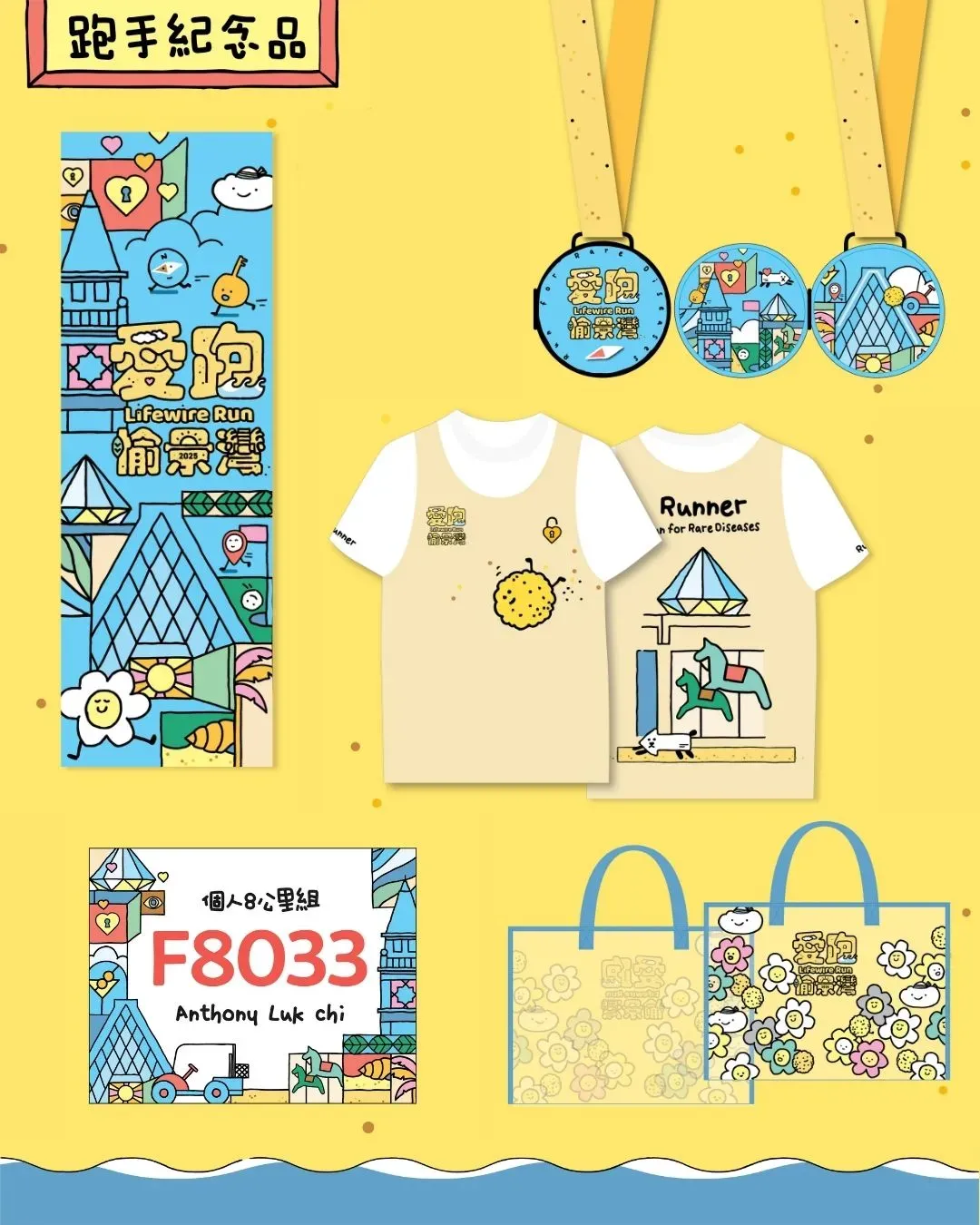 圖片來源：官方網站、U Lifestyle