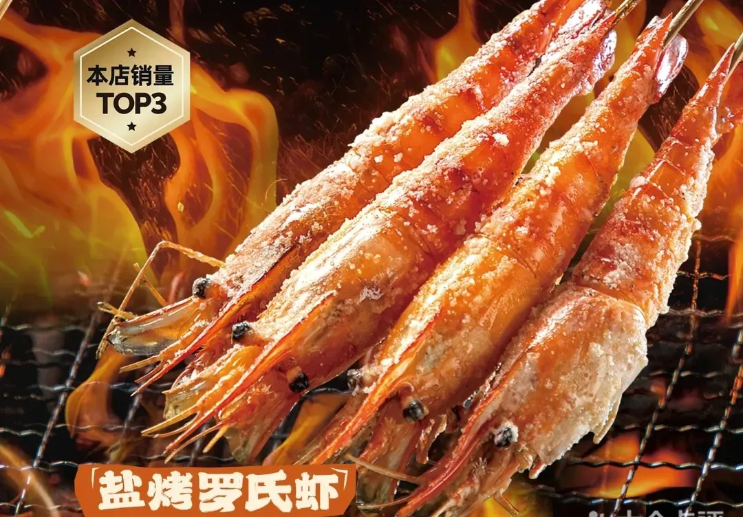 圖片來源：大眾點評官方圖片