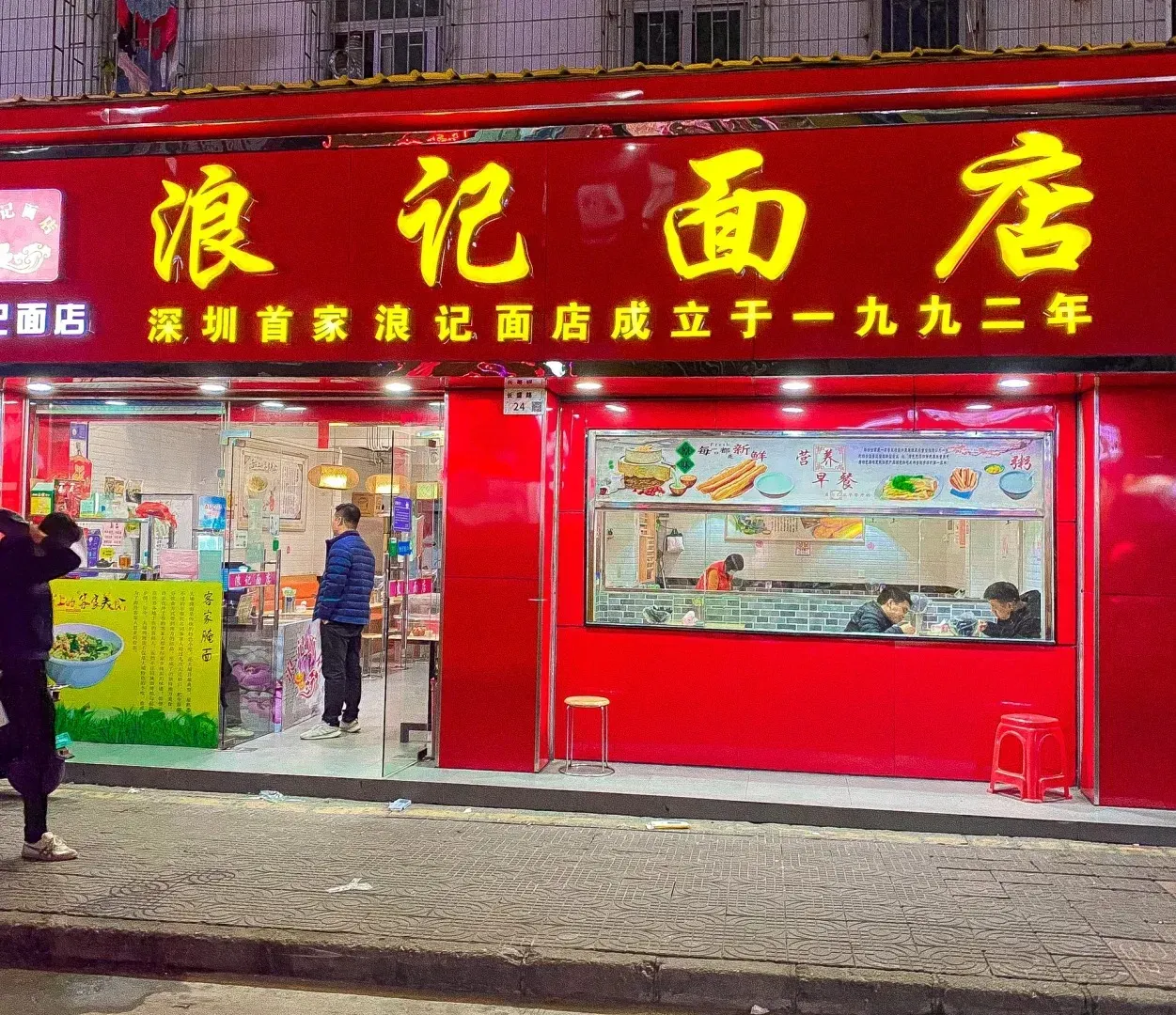 圖片來源：U Lifestyle