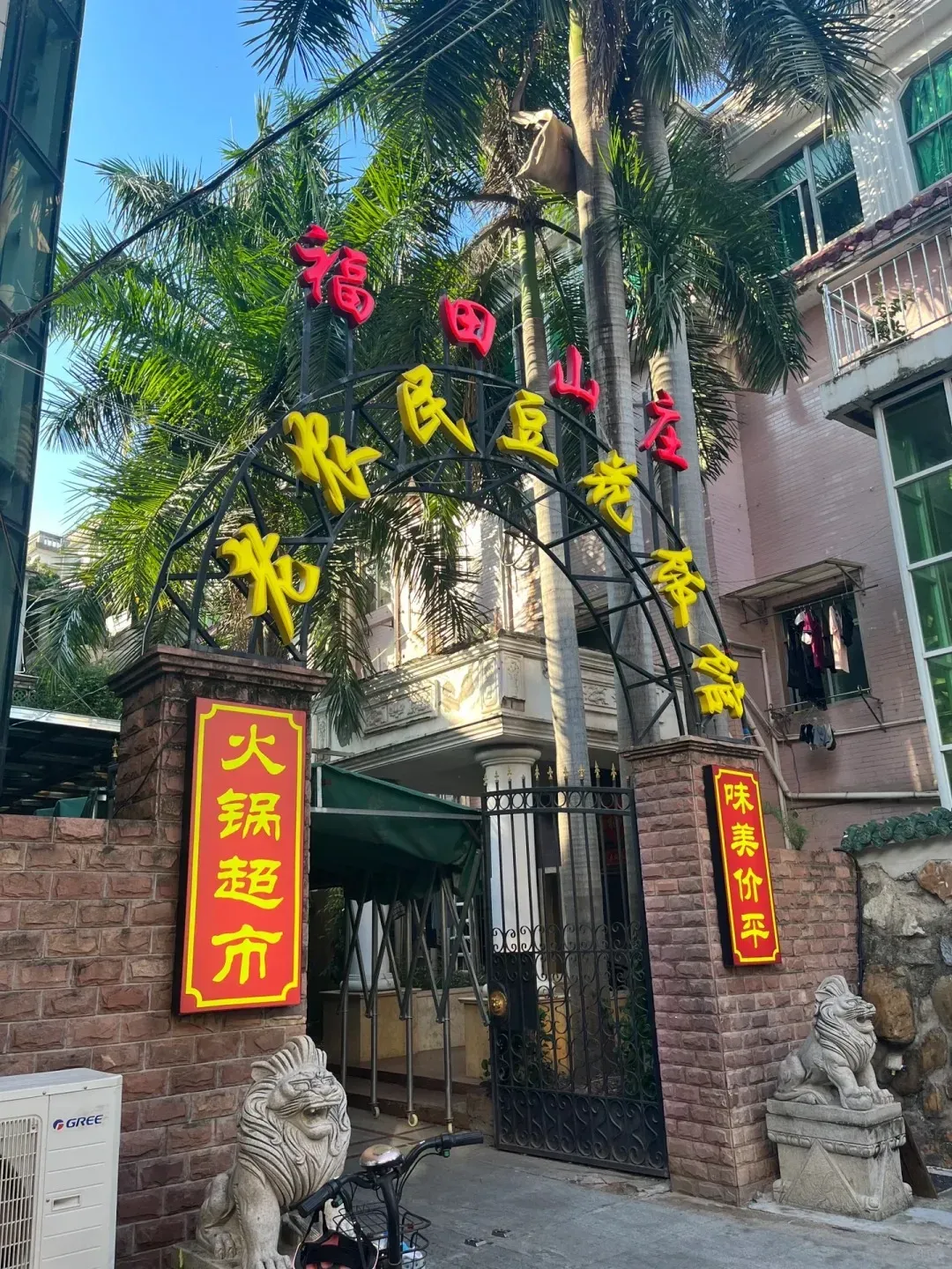 圖片來源：U Lifestyle