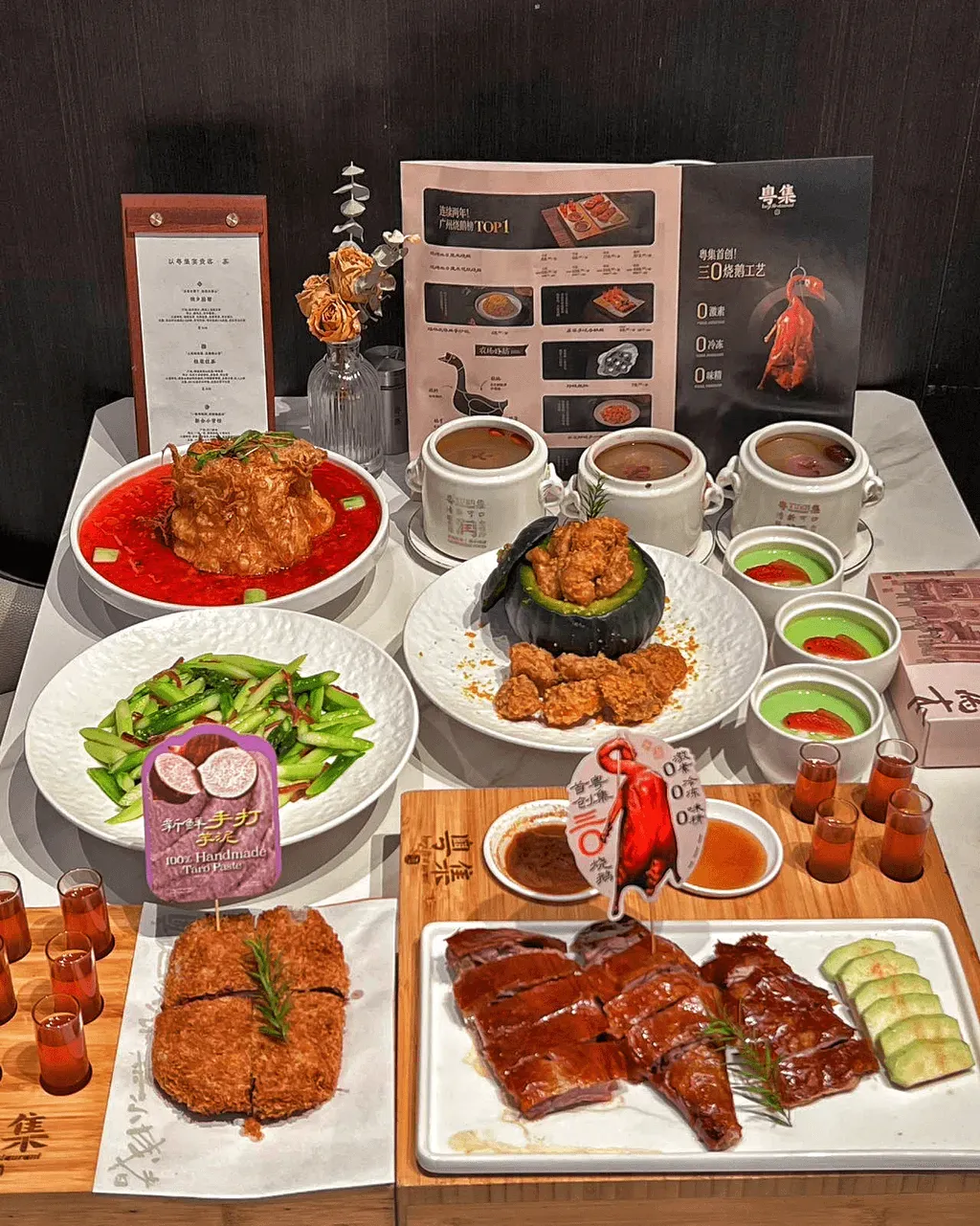 粵集•手工粵菜