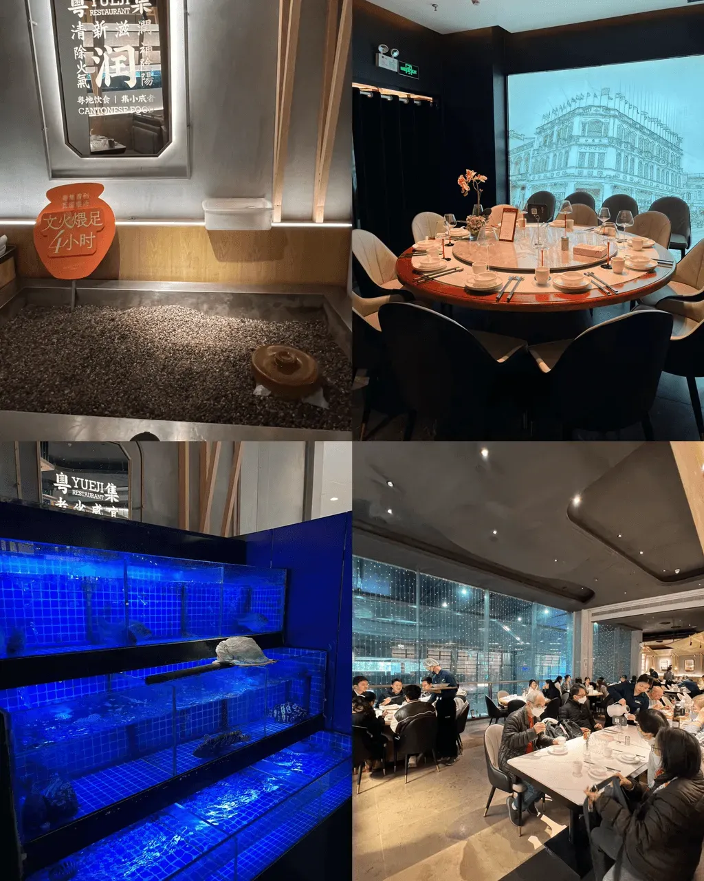 圖片來源：U社群用戶＠Bigmouth_jai