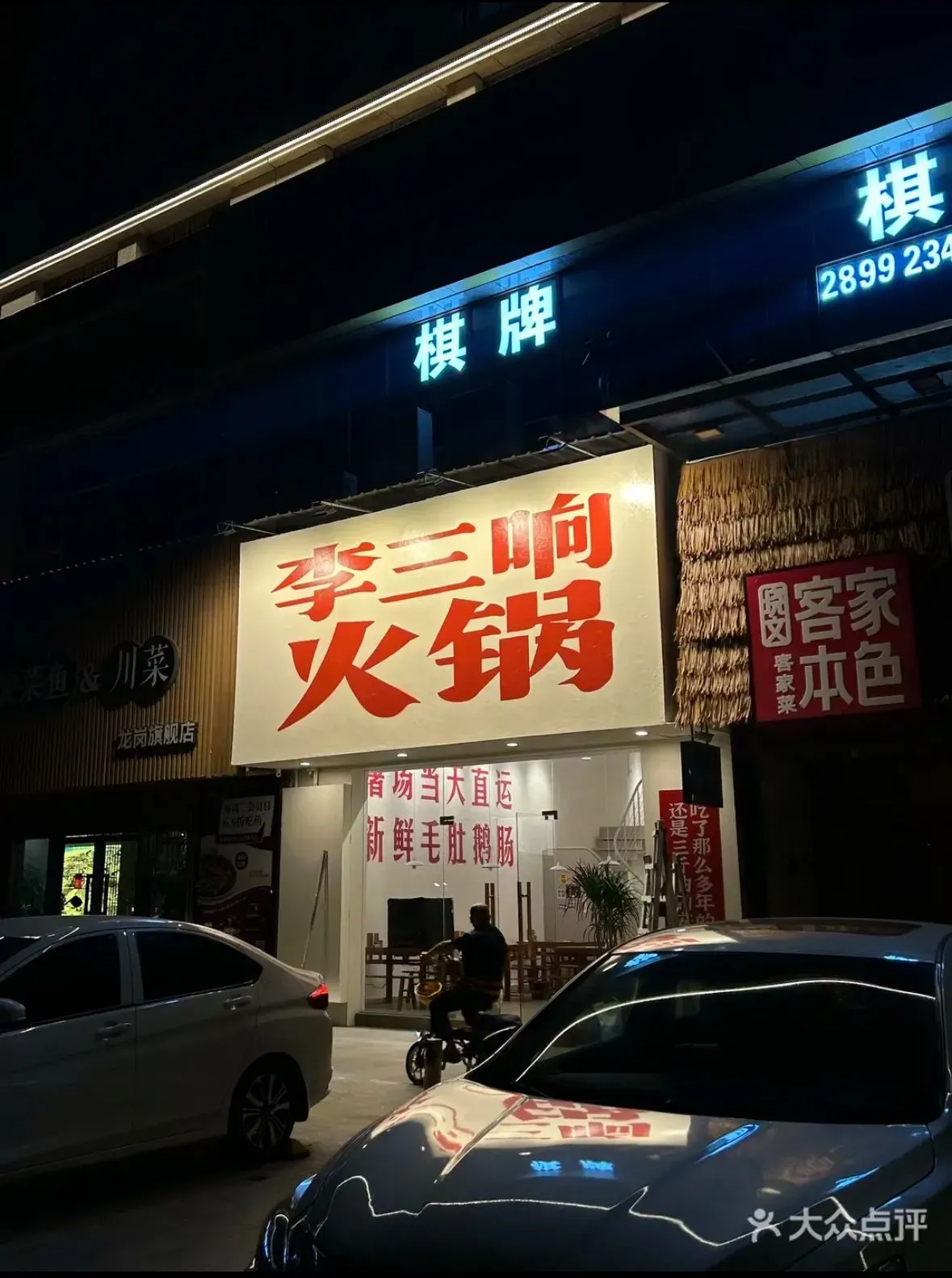 圖片來源：U Lifestyle