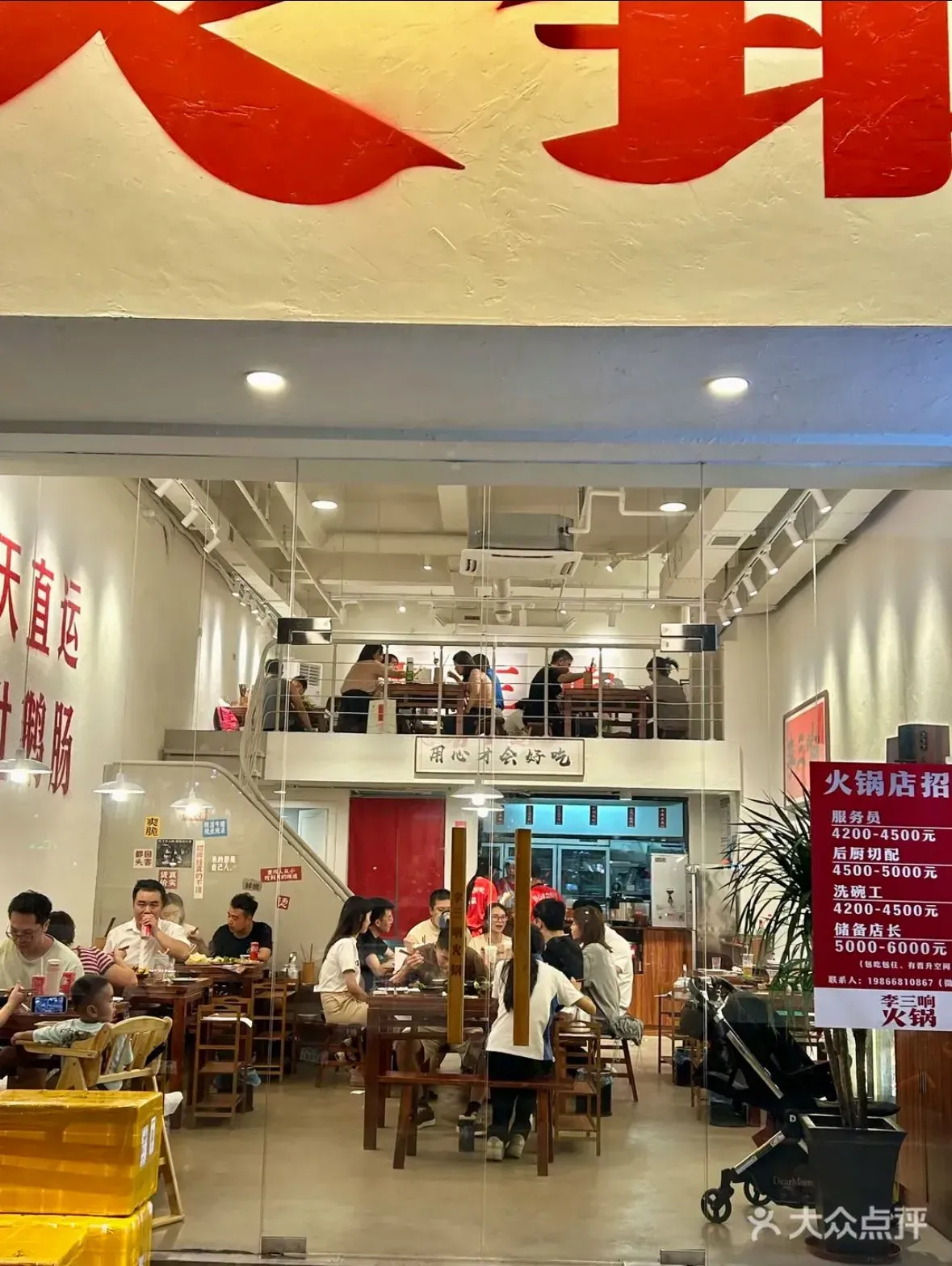 圖片來源：U Lifestyle