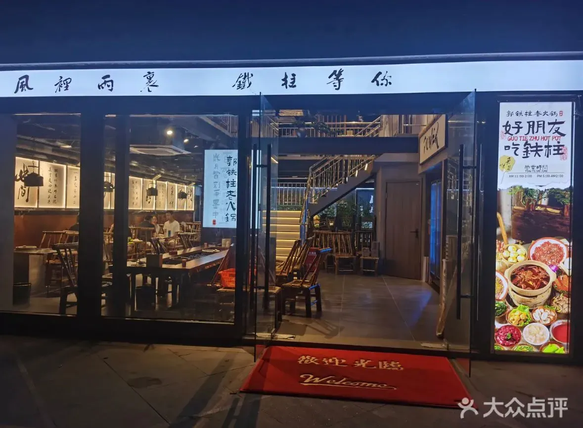 圖片來源：U Lifestyle