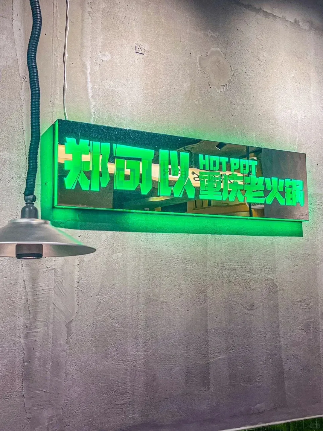 圖片來源：U Lifestyle